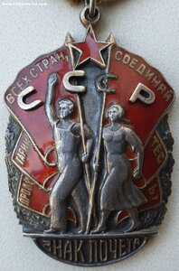 Плоские Знаки Почёта номера подряд 114.957 и 114.958