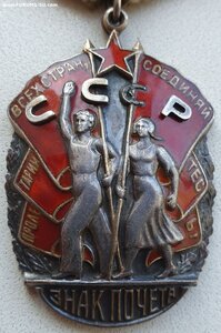 Плоские Знаки Почёта номера подряд 114.957 и 114.958