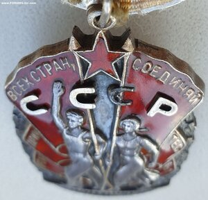 Плоские Знаки Почёта номера подряд 114.957 и 114.958