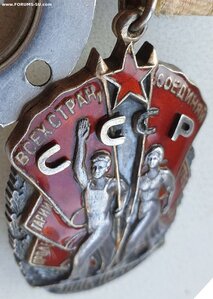 Плоские Знаки Почёта номера подряд 114.957 и 114.958