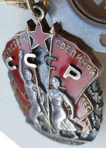 Плоские Знаки Почёта номера подряд 114.957 и 114.958