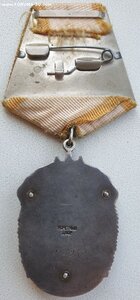 Плоские Знаки Почёта номера подряд 114.957 и 114.958