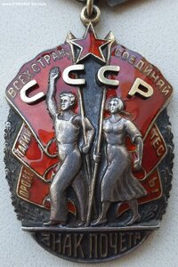 Плоские Знаки Почёта номера подряд 114.957 и 114.958