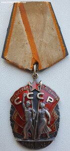 Плоские Знаки Почёта номера подряд 114.957 и 114.958