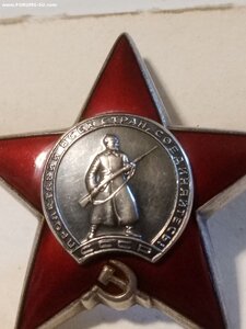Кр.Зв.2903... (Отличная)