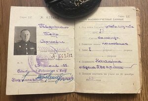 Дело - военный билет начальника разведотдела 15 армии - плен