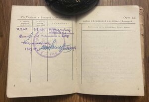 Дело - военный билет начальника разведотдела 15 армии - плен