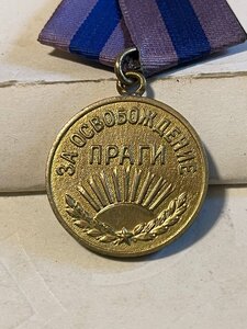 Прага военная ( красивая)