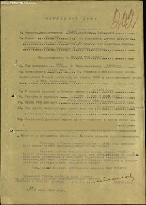 Слава 3ст. № 455.677 СМЕРШ