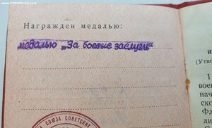 ЗаБЗ вроде за Венгрию 1956