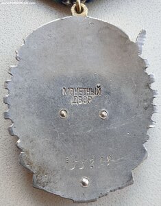 ТКЗ № 155.218 средний овал