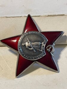Кр.Зв.2903... (Отличная)