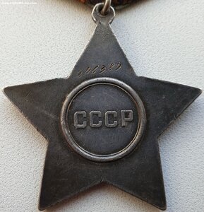 Слава 3ст. № 246.389 Ленинградский фронт