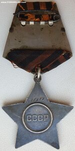 Слава 3ст. № 246.389 Ленинградский фронт