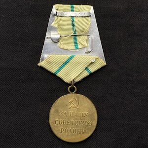 За оборону Ленинграда