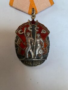 Знак почёта 41334 без клейма редкий