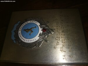 знак Турк ВО на плакетке