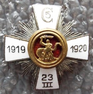 фрачник 5-го Цесисского пехотного полка 1920 г.