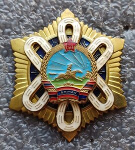 Орден Полярной звезды Монголия томпак
