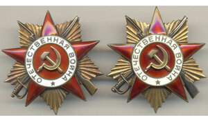 ОВ 1, № 141*** с чердака