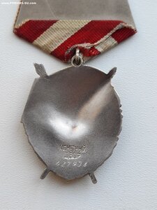 БКЗ 427938 (люкс)