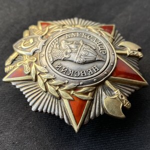 Орден Александра Невского