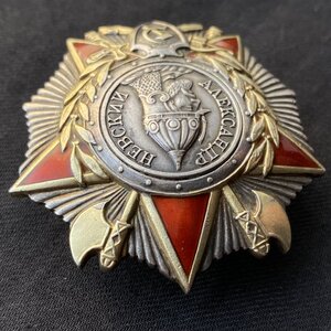 Орден Александра Невского