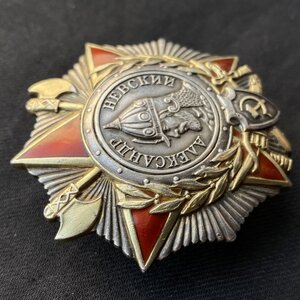 Орден Александра Невского