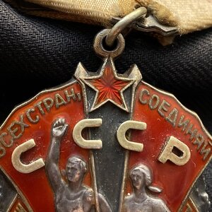 Орден Знак Почета