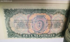 1 3 5 и 10 червонцев 1937 год.. комплект банкнот Выставка