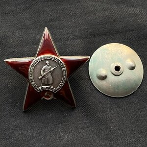 Орден Красной Звезды