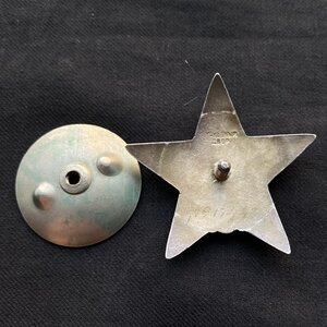 Орден Красной Звезды