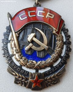 ТКЗ № 138.295 средний овал