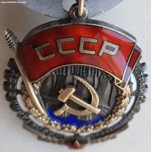 ТКЗ № 138.295 средний овал