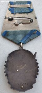 ТКЗ № 138.295 средний овал