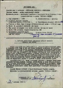 Два Кавказа на женщин номера совсем рядом