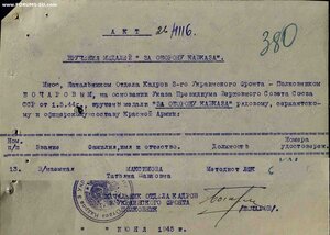 Два Кавказа на женщин номера совсем рядом