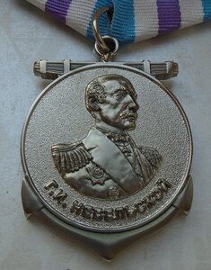 памятный знак ГИ Невельской МГУ им. адм. ГИ Невельского