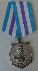 памятный знак ГИ Невельской МГУ им. адм. ГИ Невельского