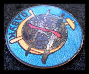 ОАВУК плоский