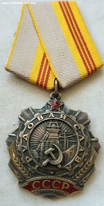 Трудовая слава 3ст 31227 клепки.