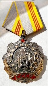 Трудовая слава 3ст 30911 клепки.