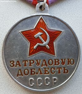 Трудовая доблесть П-обр ухо с документом 1948 г.