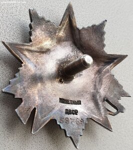 ОВ 2ст. № 58.769 СМЕРШ. Новороссийско-Таманская операция