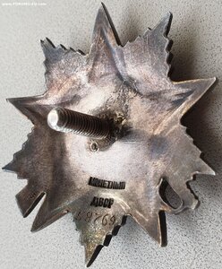 ОВ 2ст. № 58.769 СМЕРШ. Новороссийско-Таманская операция