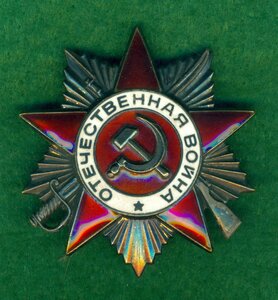 ОВ 1  № 1 5** ***