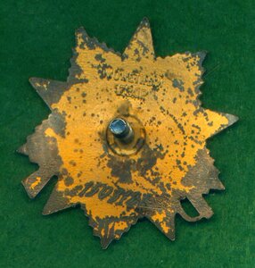 ОВ 1  № 1 5** ***