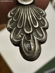 Ложка для Сахара 875