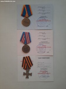 комплект из трех юбилейных медалей на одного
