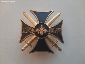 Крест "За службу на Кавказе" с док.